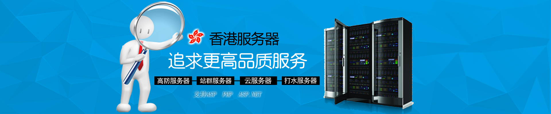 趣米云三网CN2、CN2 GIA香港VPS、香港独立服务器、香港站群服务器等