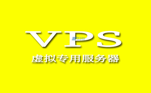 决定虚拟服务器速度的组件是什么？VPS是如何工作的？