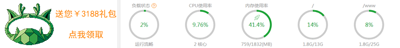 宝塔linux面板