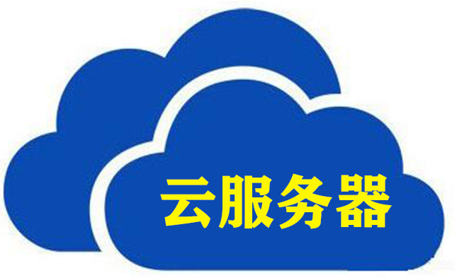 绍兴服务器租用,为什么有些香港云服务器那么便宜 绍兴服务器租用,为什么有些香港云服务器那么便宜