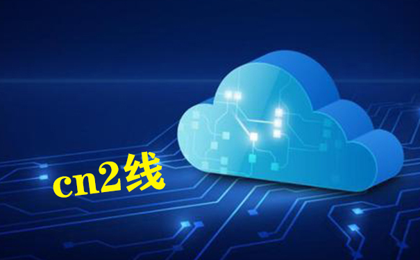 CN2线上的香港云服务器各有什么优缺点,服务器虚拟化 CN2线上的香港云服务器各有什么优缺点,服务器虚拟化