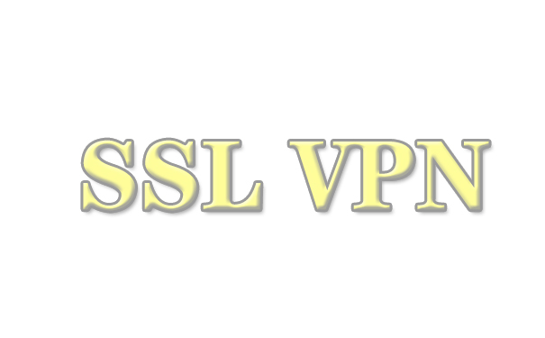用VPN远程访问企业内部网络资源