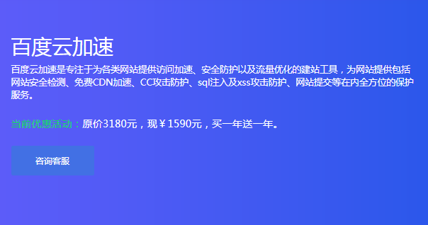 CDN是什么?使用CDN有什么好处? CDN是什么?使用CDN有什么好处?