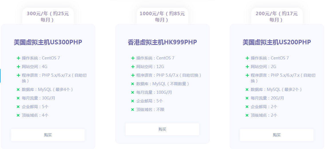 网站建设的虚拟主机是什么?虚拟主机价格 网站建设的虚拟主机是什么?虚拟主机价格