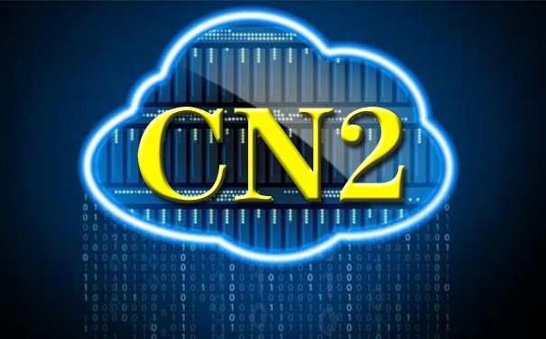独立服务器CN2 GT和CN2 GIA的区别_独立高防服务器