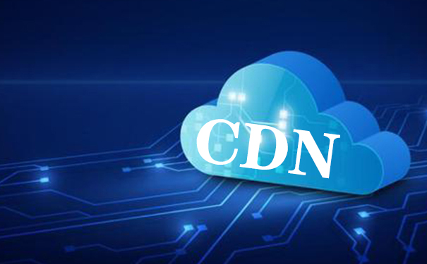 租赁百度云CDN服务器有什么原理和优势？