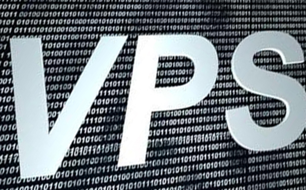 操作VPS服务器时需要注意配置与信息安全