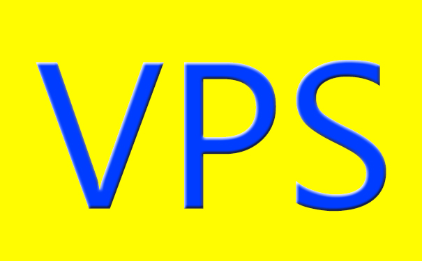 为什么VPS服务器的优势让更多的企业喜欢