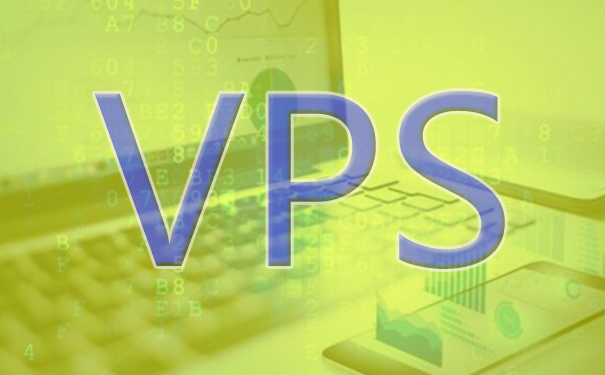 网站建设选择VPS服务器的要点是什么？