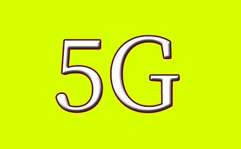 四大运营商将集中展示5G在各个行业的应用