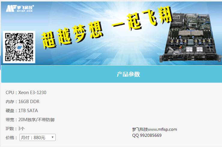  租用韩国服务器的注意事项