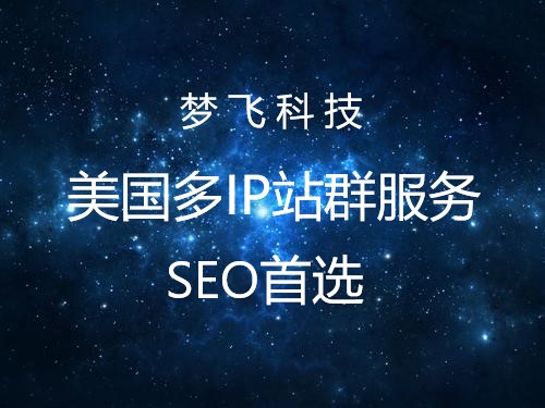 适用美国网站服务器的网站类型 适用美国网站服务器的网站类型
