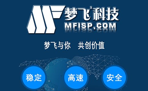 什么是免备案,为什么中国没有免备案? 什么是免备案,为什么中国没有免备案?