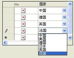 DataGridView控件的用法详解合集