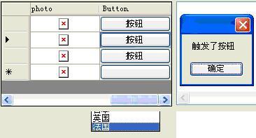 DataGridView控件的用法详解合集