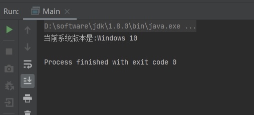 java如何判断当前系统是windows还是linux