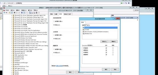 Word转换成pdf在vs调试可以成功但发布到IIS上却失败