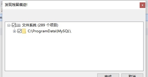 MY SQL如何重装