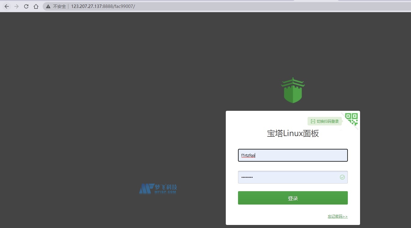 宝塔的安装方法