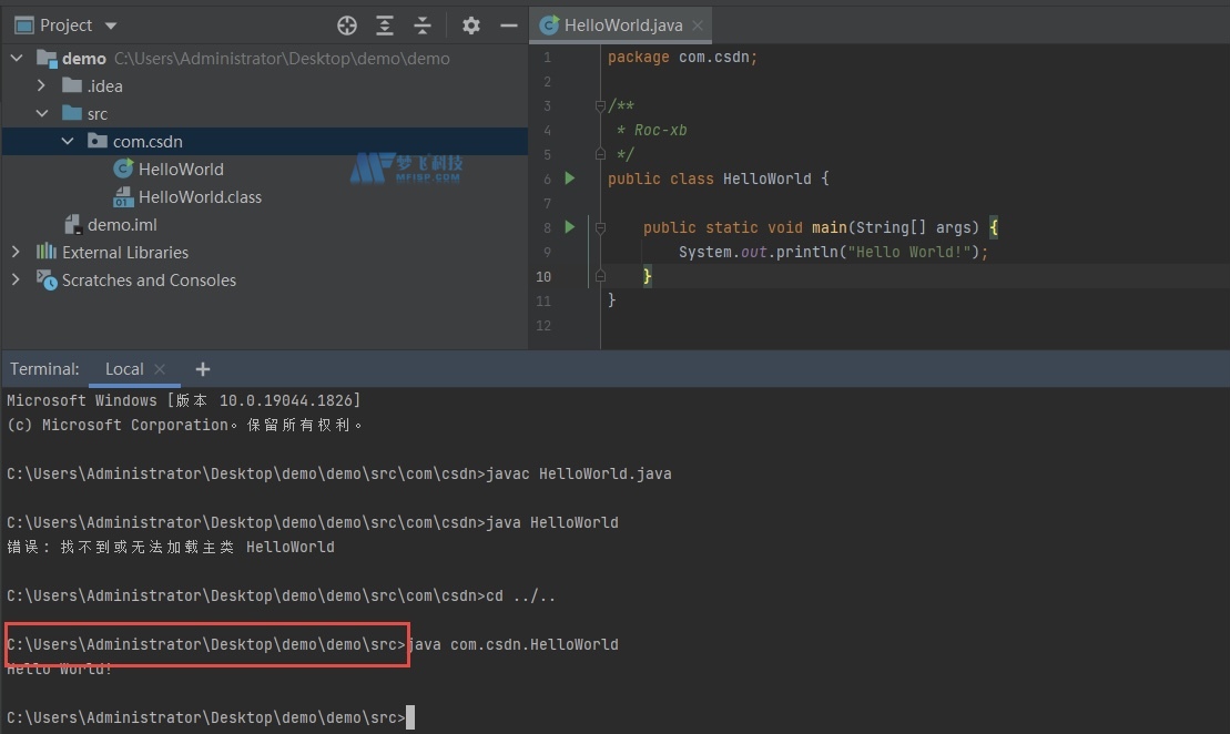 错误: 找不到或无法加载主类 xxxx