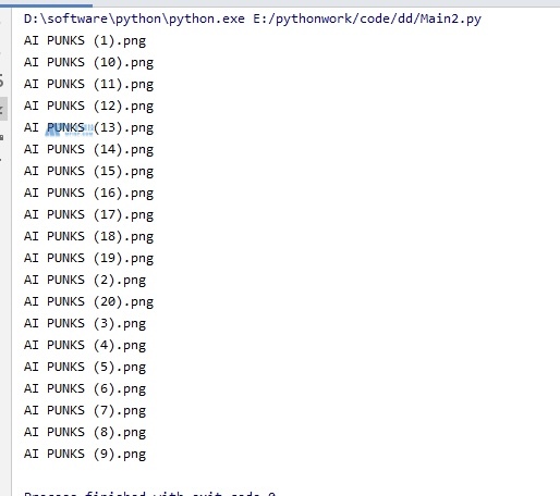 python读取文件列表并排序