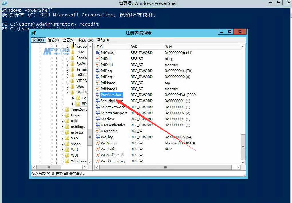 修改Windows服务器默认远程端口