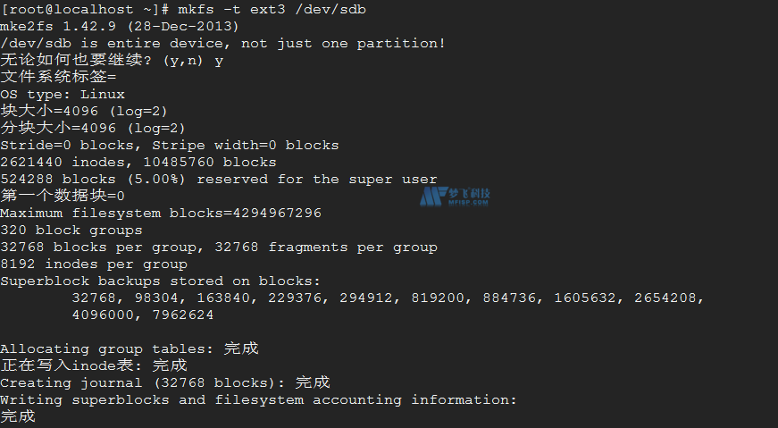 Linux新增磁盘、分区、格式化和自动挂载