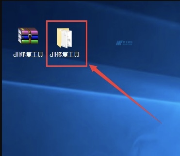 dll修复工具安装教程