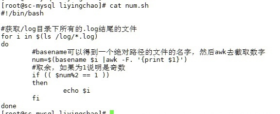 Linux——如何建立回收站
