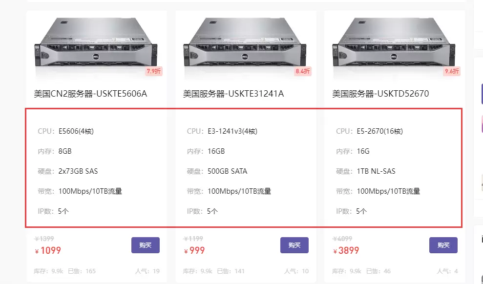 WordPress B2主题 商品分类页调用商品属性的方法