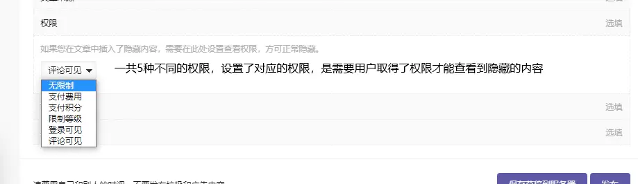 梦飞云官网前端编辑器的使用方法