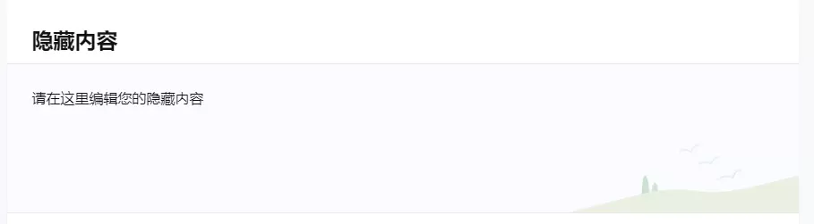 梦飞云官网前端编辑器的使用方法