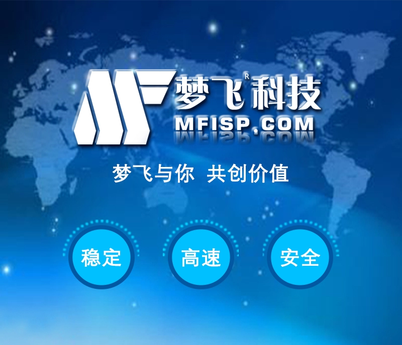 百度云加速的电子发票问题，什么是电子发票？