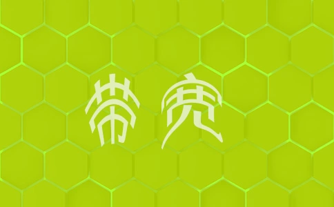 什么是带宽和延迟?相关的常见问题解答