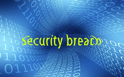 常见的Web应用程序安全漏洞和防护漏洞的最佳实践