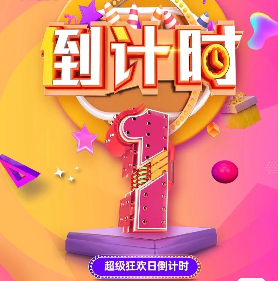 梦飞科技双十二来了!香港站群服务器租用优惠促销