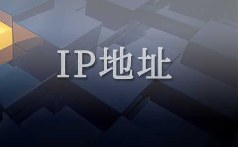 動(dòng)態(tài) DNS是什么？DDNS是怎么工作的？