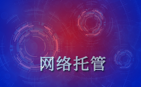 什么是 ASP 虚拟主机？什么是虚拟主机？