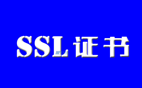 如何购买SSL证书？它的类型和选择最佳的步骤