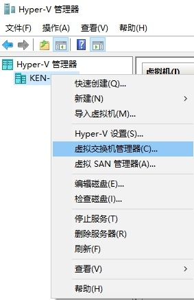 Hyper-V教程网络设置,解决虚拟机上网问题 Hyper-V教程网络设置,解决虚拟机上网问题