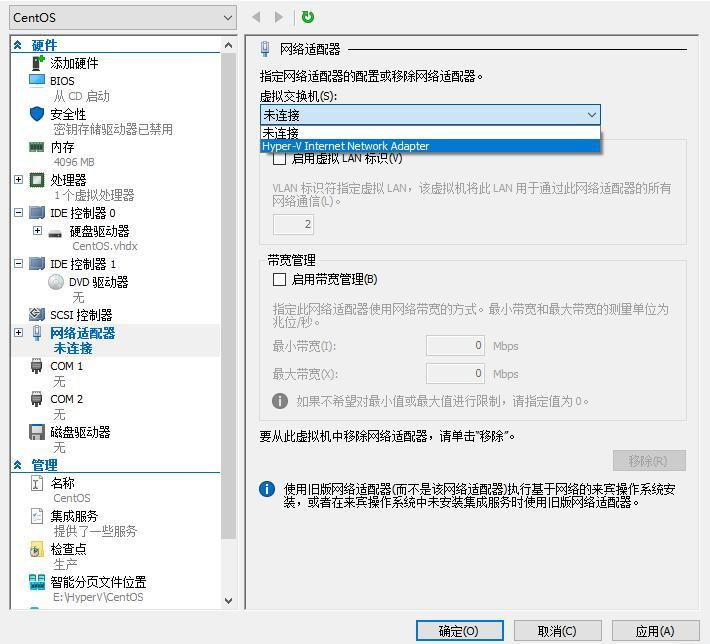 Hyper-V教程网络设置,解决虚拟机上网问题 Hyper-V教程网络设置,解决虚拟机上网问题