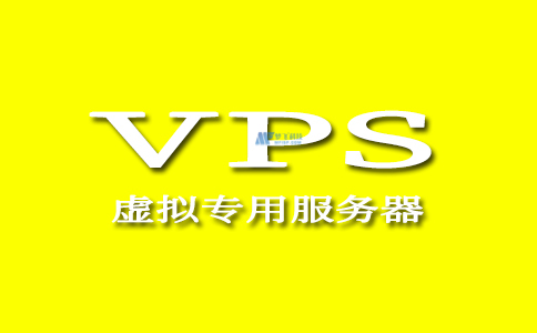 什么是完全托管的VPS主机？