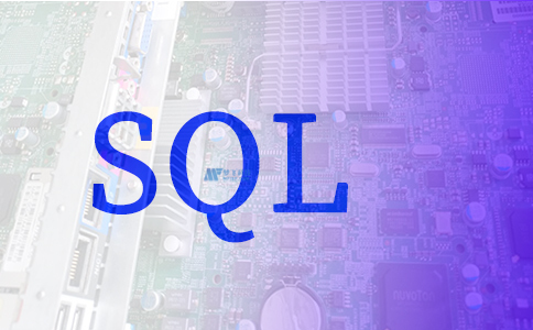 分析SQL数据库与NoSQL数据库的关键区别