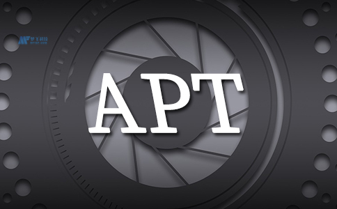 什么是APT攻击以及如何阻止它？