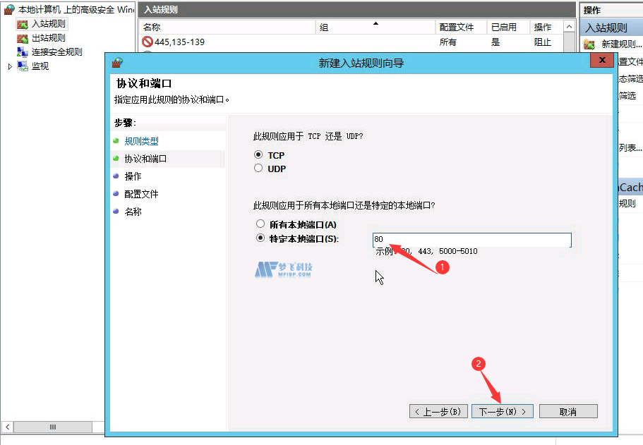 win系统部署克隆侠软件搭建网站，网站打不开的解决办法