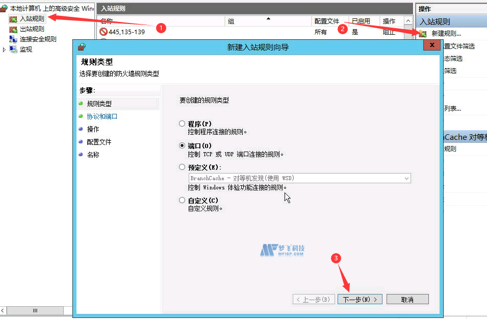 win系统部署克隆侠软件搭建网站，网站打不开的解决办法
