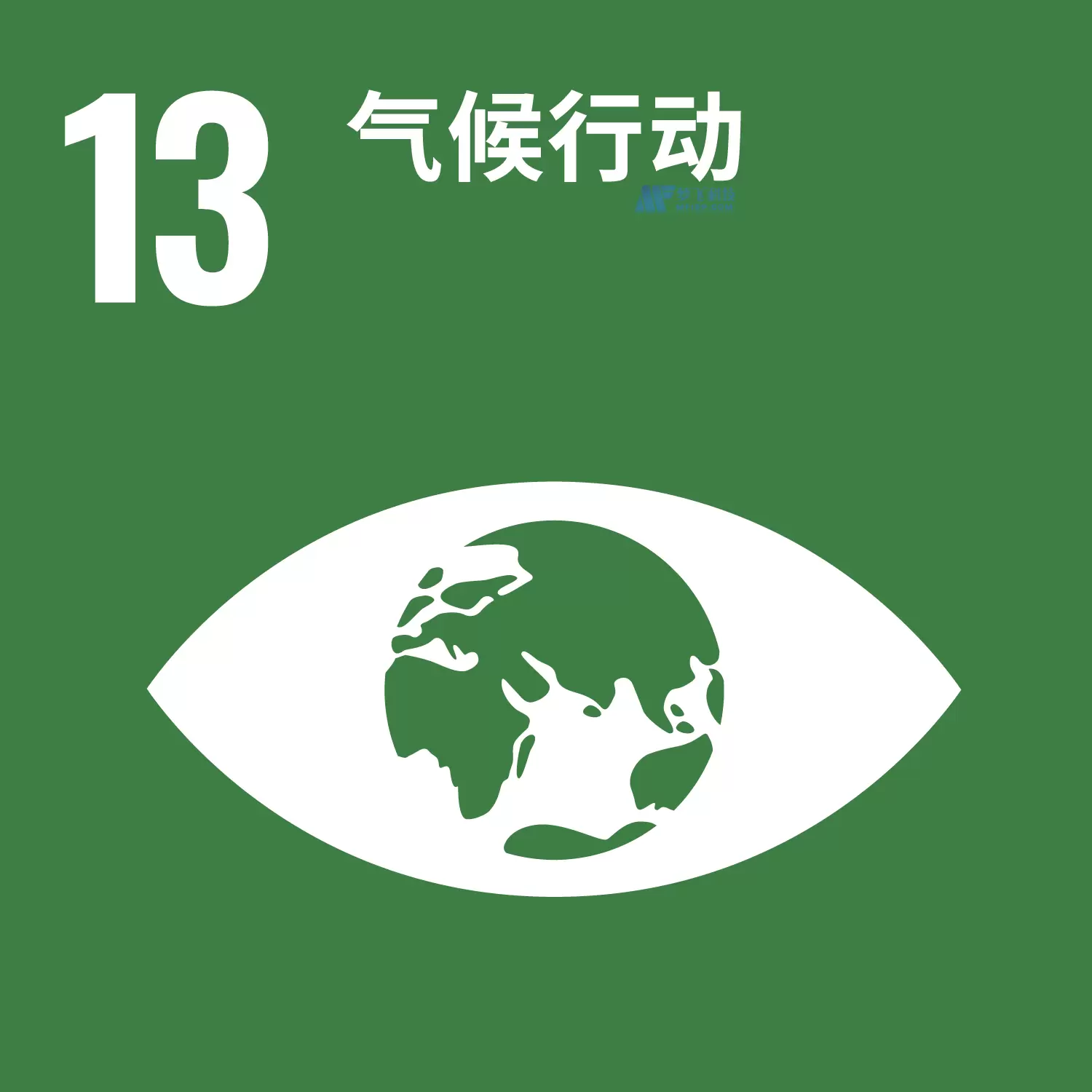 17个可持续发展目标