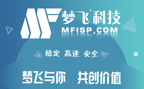 值得推荐的五名海外服务器托管服务提供商