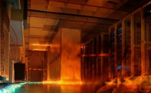 不同的数据中心灭火系统解释