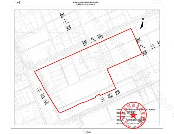 1.2万机架 中国电信杭州大数据中心开工 1.2万机架 中国电信杭州大数据中心开工